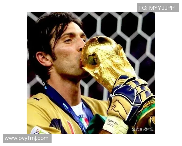 布冯为何能够在职业生涯中长期保持高水准的深层原因探讨